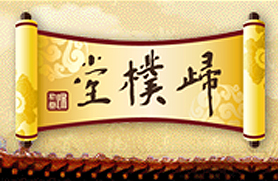 建材公司画册设计