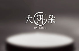 云南大洱朵茶叶