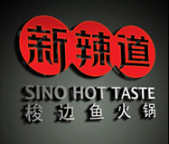 新辣道——鱼火锅第一品牌战略升级之路 