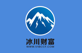 冰川财富中秋感恩答谢会邀请函